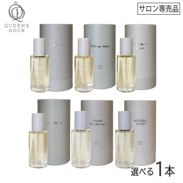 【LOA】 ヘア＆ボディオイルと洗い流さないトリートメント LOA】 ヘア＆ボディオイルと洗い流さないトリートメント 送料無料 [LOA