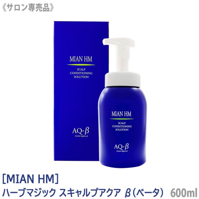 ミアンビューティー HerbMagic ハーブマジック スキャルプクリアソープ