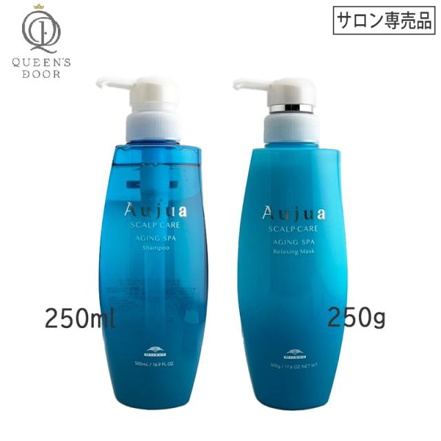 ミルボン Aujua エイジングヘアケア シャンプー トリートメントセット