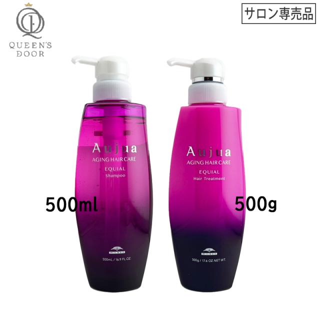 送料無料【1&1セット】［MILBON］ミルボン オージュア エクイアル シャンプー 500ml & ヘアトリートメント 500g 本体 Aujua  EQUIAL ヘアトリートメント ヘアケア ダメージケア エイジングケア まとまり 立ち上がり