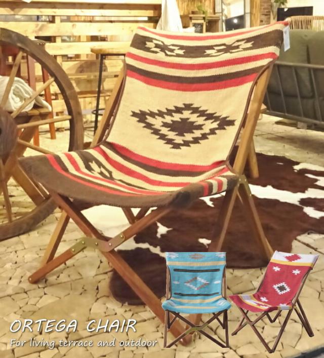 フォールディングチェア オルテガ TTF-925 折りたたみチェア 軽量 木製 コットン 椅子 いす イス 持ち運び アウトドア フォールディングチェア 背もたれ付き アウトドア ピクニック 椅子 TTF-925A TTF-925B TTF-925C※の通販は