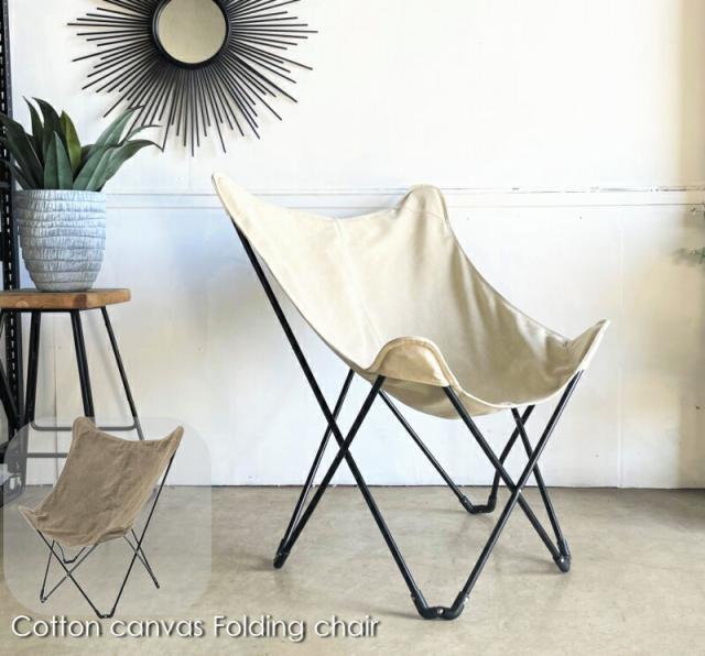 フォールディングチェア アウトドアチェア キャンプ椅子 キャンプチェア 折りたたみチェア 折りたたみ椅子 折り畳みチェア キャンバス 帆布 テラス アウトドア ガーデンチェア ソロキャンプ おうちキャンプ 軽量 来客用 在宅勤務 持ち運び おしゃれ TOE-120BE TOE-120KH※の通販は 6,149円
