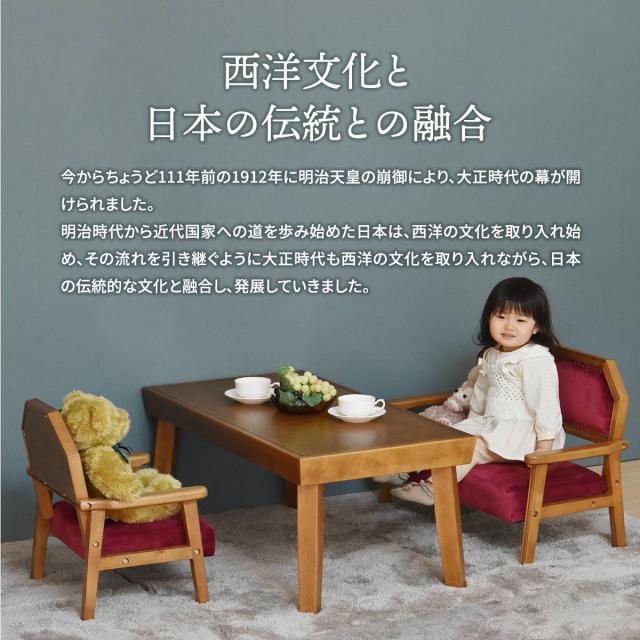 BOJAWS キッズ＆ペット シングルソファー BOPT0127VEBLU ペット家具 W