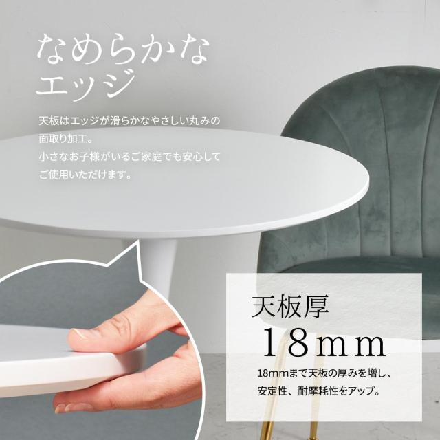 ラウンドテーブル　70cm ONDT0121 ラウンドテーブル ondt0121 机 テーブル カフェテーブル バーテーブル 丸テーブル ラウンドテーブル スチール脚 ラウンド 可愛い おしゃれ ラウンジ ダイニング リビング シンプル ホワイト 白 70サイズ 70cm