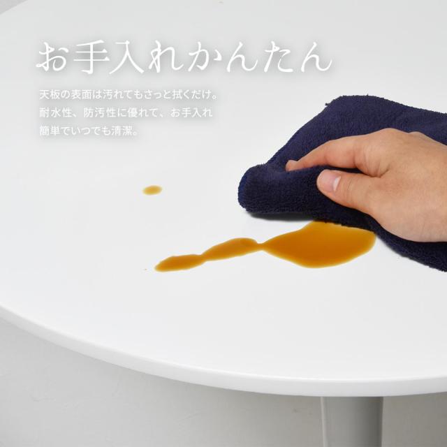ラウンドテーブル　70cm ONDT0121 ラウンドテーブル ondt0121 机 テーブル カフェテーブル バーテーブル 丸テーブル ラウンドテーブル スチール脚 ラウンド 可愛い おしゃれ ラウンジ ダイニング リビング シンプル ホワイト 白 70サイズ 70cm