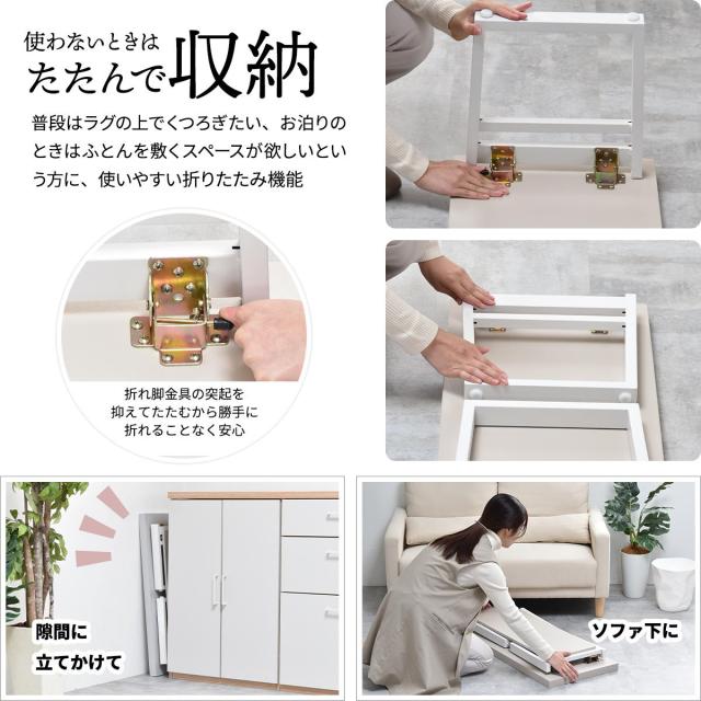 送料無料】棚付き折れ脚テーブル Luster 80cm 天然木 収納 木目調