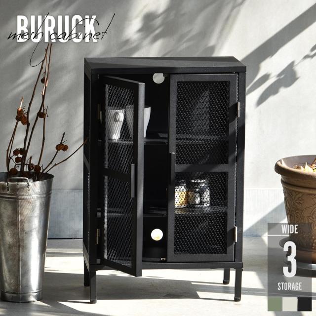メッシュキャビネット BURUCK ワイド 3段 幅50 スチールラック