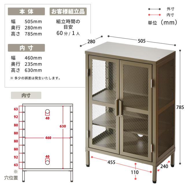 メッシュキャビネット BURUCK ワイド 3段 幅50 スチールラック