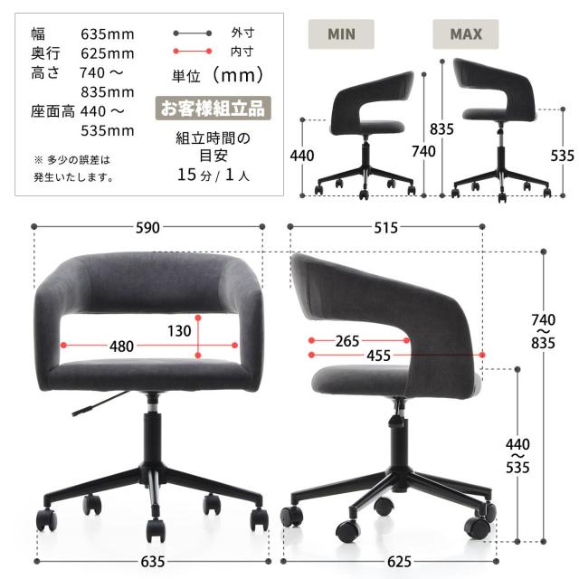 デスクチェア 椅子 ミーティングチェア キャスター付き 肘付き
