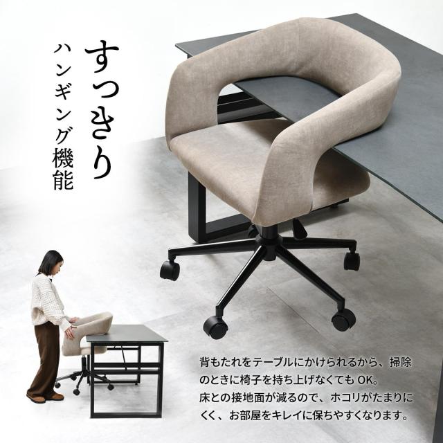 デスクチェア 椅子 ミーティングチェア キャスター付き 肘付き