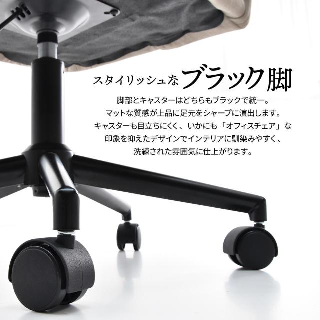 デスクチェア 椅子 ミーティングチェア キャスター付き 肘付き