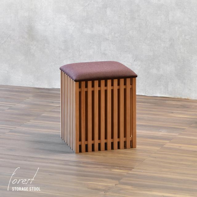 FOREST 収納スツール 椅子 コンパクト スツール 収納 テーブル 天然木 北欧 木製 イス チェアー シンプル 収納 格子 おしゃれ オイル アンティーク 植物性オイル 塗装 モダン ハンドメイド 北欧 ナチュラル FOS-340