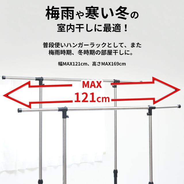 ワンタッチ収納洗濯物干しラック　ワイド ONLR-0065 ワンタッチ収納洗濯物干しラック onlr-0065 収納 洗濯 洗濯物干し 物干し 洗濯物 ラック 伸縮 ワンタッチ ワイド 大容量 新生活 一人暮らし シンプル コンパクト ステンレス ランドリー ホワイト ブラック
