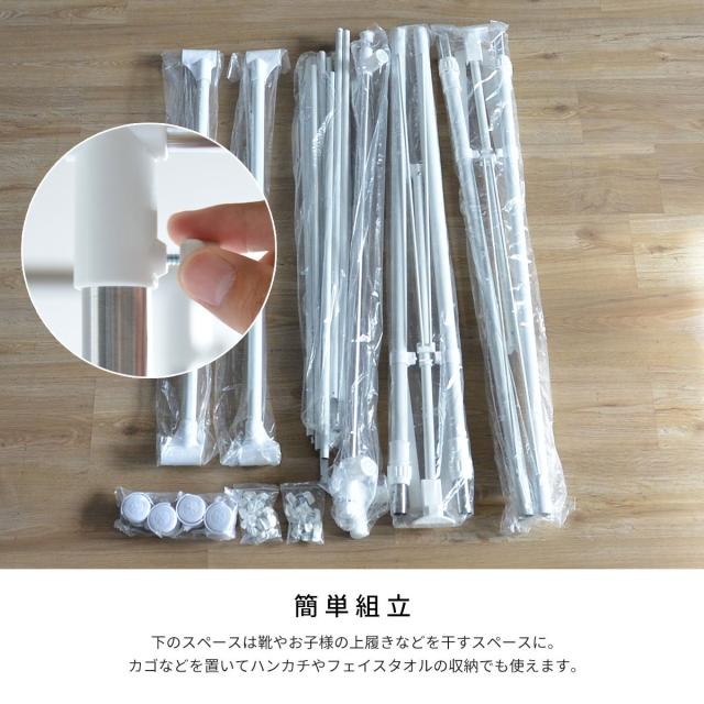 ワンタッチ収納洗濯物干しラック　ワイド ONLR-0065 ワンタッチ収納洗濯物干しラック onlr-0065 収納 洗濯 洗濯物干し 物干し 洗濯物 ラック 伸縮 ワンタッチ ワイド 大容量 新生活 一人暮らし シンプル コンパクト ステンレス ランドリー ホワイト ブラック