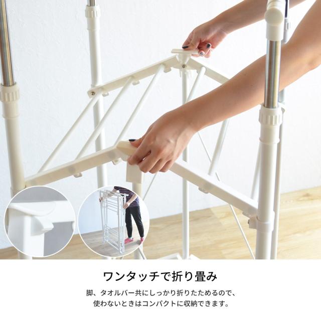 ワンタッチ収納洗濯物干しラック　ワイド ONLR-0065 ワンタッチ収納洗濯物干しラック onlr-0065 収納 洗濯 洗濯物干し 物干し 洗濯物 ラック 伸縮 ワンタッチ ワイド 大容量 新生活 一人暮らし シンプル コンパクト ステンレス ランドリー ホワイト ブラック