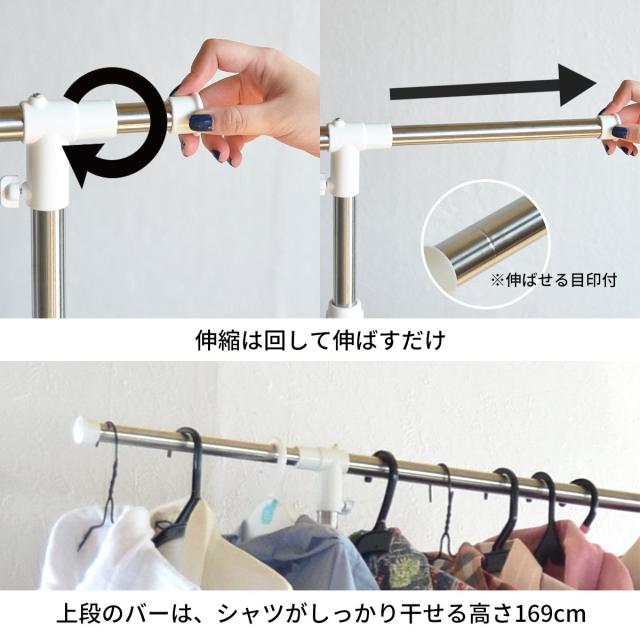 ワンタッチ収納洗濯物干しラック　ワイド ONLR-0065 ワンタッチ収納洗濯物干しラック onlr-0065 収納 洗濯 洗濯物干し 物干し 洗濯物 ラック 伸縮 ワンタッチ ワイド 大容量 新生活 一人暮らし シンプル コンパクト ステンレス ランドリー ホワイト ブラック