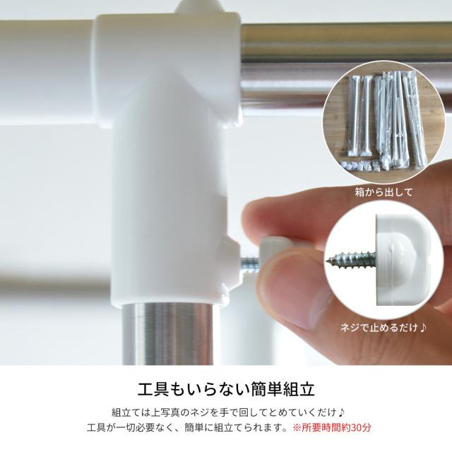 ワンタッチ収納洗濯物干しラック　ワイド ONLR-0065 ワンタッチ収納洗濯物干しラック onlr-0065 収納 洗濯 洗濯物干し 物干し 洗濯物 ラック 伸縮 ワンタッチ ワイド 大容量 新生活 一人暮らし シンプル コンパクト ステンレス ランドリー ホワイト ブラック