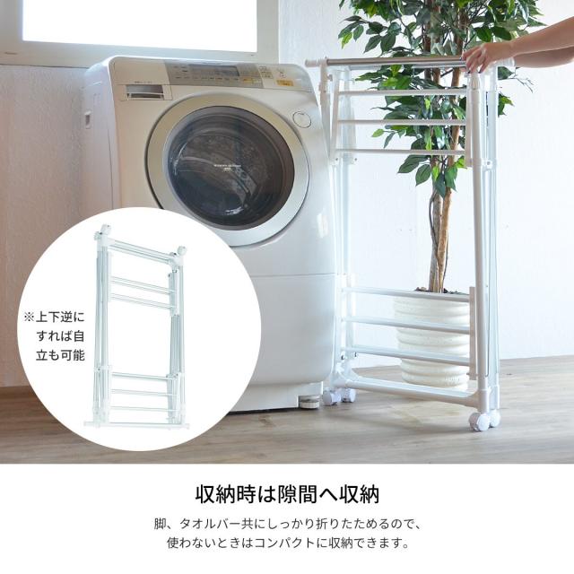 ワンタッチ収納洗濯物干しラック　ワイド ONLR-0065 ワンタッチ収納洗濯物干しラック onlr-0065 収納 洗濯 洗濯物干し 物干し 洗濯物 ラック 伸縮 ワンタッチ ワイド 大容量 新生活 一人暮らし シンプル コンパクト ステンレス ランドリー ホワイト ブラック