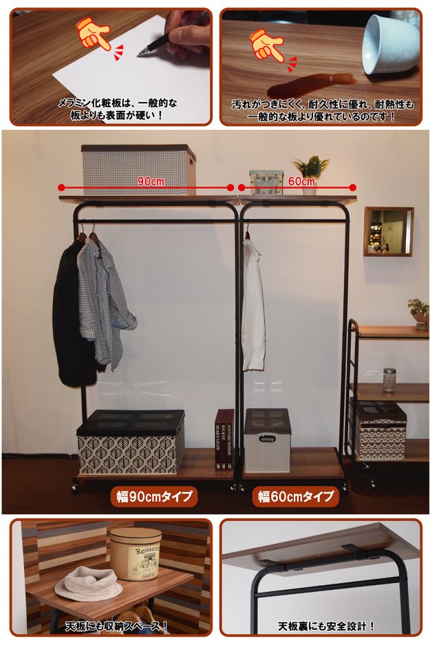 送料無料　MUSH（マッシュ）ハンガーラック幅90 【MUHR-900】オープンラック 本棚 収納家具 シェルフ アイアン パイプ デザイン ブラウン ナチュラル おしゃれ シンプル モダン インテリア コートハンガー ハンガーラック ポールハンガー