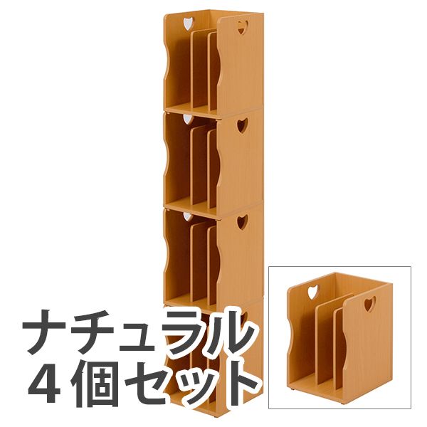 ブックスタンド　４個組 MM-7205NA-S