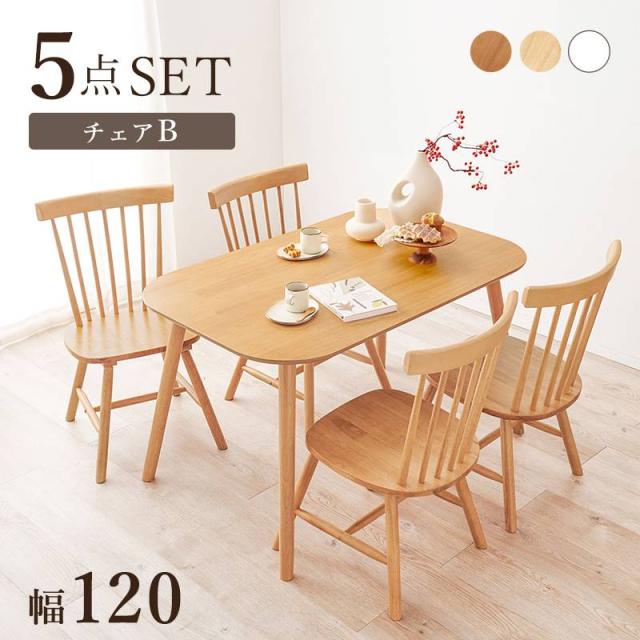 ヴィンテージテイスト ダイニング3点セットTIKIA-ティキア- ヴィンテージテイスト ダイニング3点セット〔TIKIA-ティキア-〕