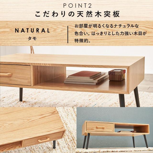 センターテーブル ローテーブル 幅100cm 引出し オープン収納付 モダンテーブル スタイリッシュ 北欧風 モダン シンプル MT-6542_4