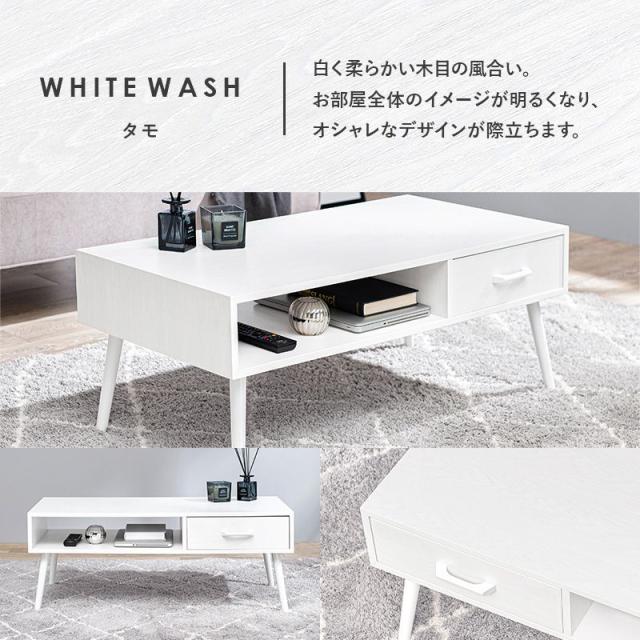 センターテーブル ローテーブル 幅100cm 引出し オープン収納付 モダンテーブル スタイリッシュ 北欧風 モダン シンプル MT-6542_5
