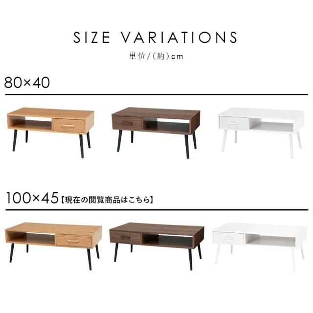 センターテーブル ローテーブル 幅100cm 引出し オープン収納付 モダンテーブル スタイリッシュ 北欧風 モダン シンプル MT-6542_15