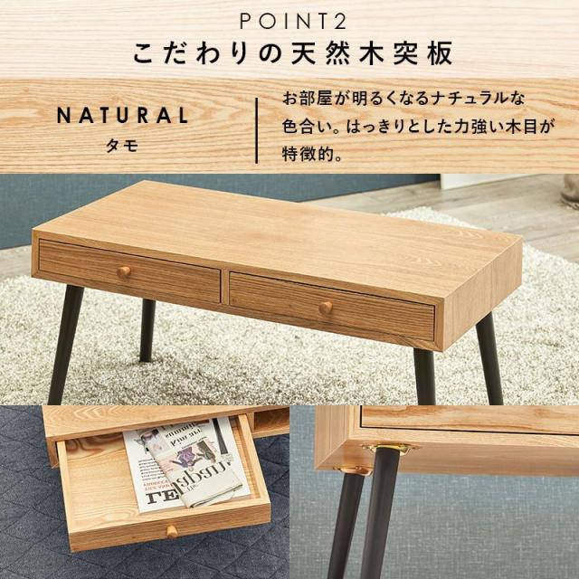 モダン センターテーブル 幅100cm 完成品 引出し付きロー
