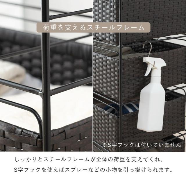 ラタン 4段チェスト キャスター付き 収納ラック 籐家具 【公式通販