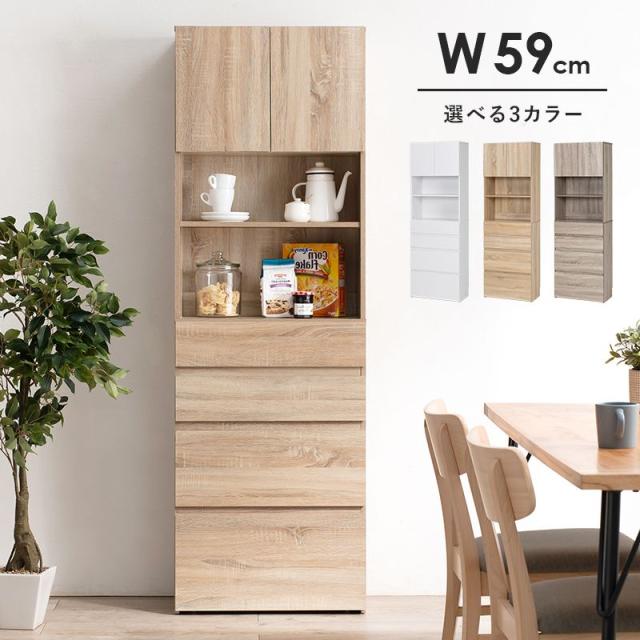 ハイタイプすき間収納 隙間ラック スリムラック 幅59cm 高さ180.5cm ランドリー キッチン リビング 引き出し 扉付き棚  キャスターワゴン引出し付き RCC-1626