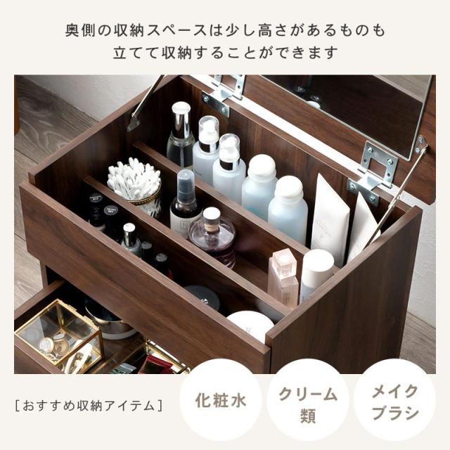 コスメワゴン ドレッサー コンパクト キャスター付 ミラー1面 ミニテーブル 引出し2段 サイドテーブル ミニテーブル RUD-1830