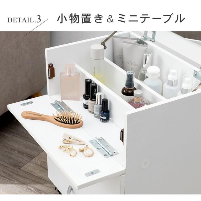 コスメワゴン ドレッサー コンパクト キャスター付 ミラー1面 ミニテーブル 引出し2段 サイドテーブル ミニテーブル RUD-1830