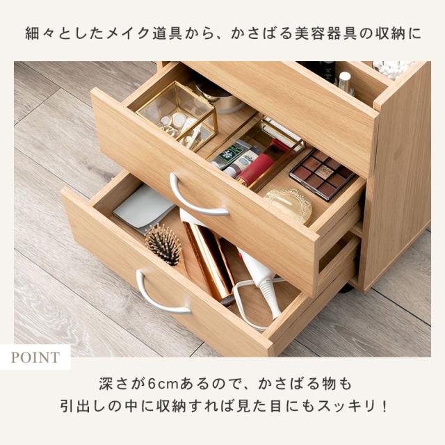 コスメワゴン ドレッサー コンパクト キャスター付 ミラー1面 ミニテーブル 引出し2段 サイドテーブル ミニテーブル RUD-1830