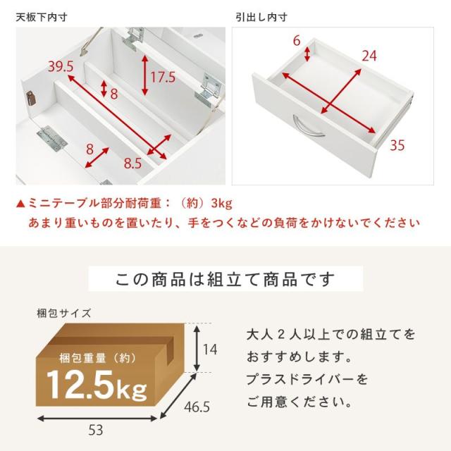 コスメワゴン ドレッサー コンパクト キャスター付 ミラー1面 ミニテーブル 引出し2段 サイドテーブル ミニテーブル RUD-1830