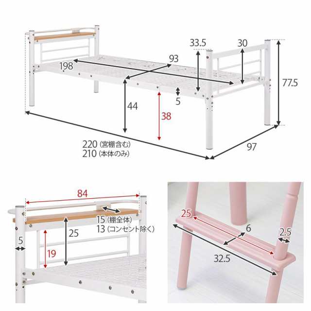 カーテンを取り付けられるロフトベッド 高さ159/77.5cm 床面高126/44cm KH-3791 カーテン別売 ロフトベッド単品 コンセント付き 宮棚 ロ