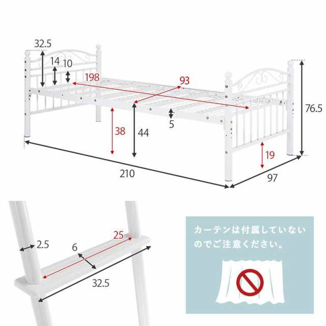 カーテンを取り付けられるロフトベッド ミドルタイプ 高さ158cm カーテン別売 2way シングルベッド プリンセス ロフトベッド パイプロフ