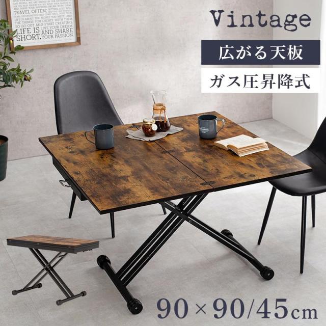 東谷 CPN-102BR ブラウン Copan(コパン) エクステンションテーブル