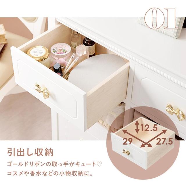 キャビネット 幅78 リビング収納 引き出し バスケット たんす おしゃれ かわいい プリンセス アンティーク 完成品 ホワイト 大容量 収納 衣類収納 リビング RCC-1681_7