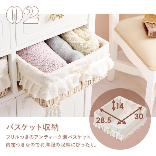 キャビネット 幅78 リビング収納 引き出し バスケット たんす おしゃれ かわいい プリンセス アンティーク 完成品 ホワイト 大容量 収納 衣類収納 リビング RCC-1681_8
