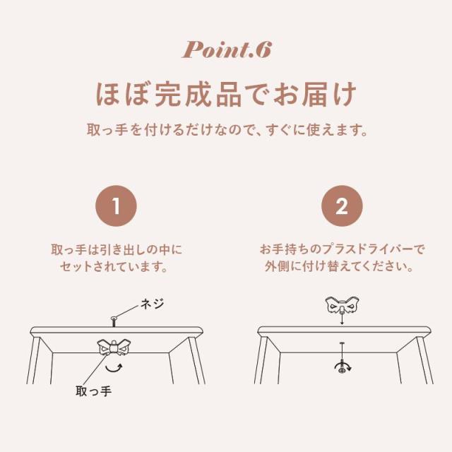 キャビネット 幅78 リビング収納 引き出し バスケット たんす おしゃれ かわいい プリンセス アンティーク 完成品 ホワイト 大容量 収納 衣類収納 リビング RCC-1681_14