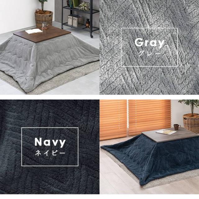 うす掛けこたつ布団 長方形 195×180cm 省スペース 薄手 こたつ用布団