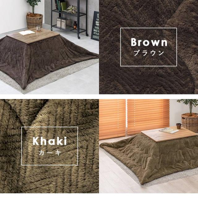 うす掛けこたつ布団 長方形 195×180cm 省スペース 薄手 こたつ用布団 炬燵 コタツ 北欧 アルミシート かわいい 洗濯可能 ナチュラル リラックス うす掛けこたつ布団 長方形 195×180cm 省スペース 薄手 こたつ用布団