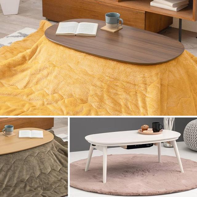 こたつ布団セット こたつ＋うす掛け布団 ２点セット こたつテーブル 90x50cm 楕円 木目調 こたつ布団 薄掛け 掛け布団セット コタツ布団 おしゃれ 北欧 ひとり暮らし コタツテーブルセット こたつ布団セット こたつ＋うす掛け布団 2点セット こたつテーブル