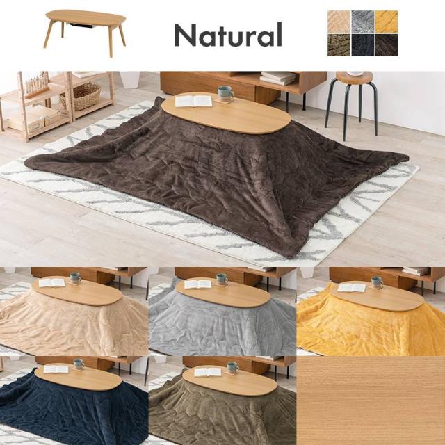 こたつ布団セット こたつ＋うす掛け布団 2点セット こたつテーブル