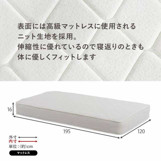 セミダブルベッド ボンネルコイル マットレスセット すのこベッド 組立簡単 ネジなし 工具不要 シングル 大容量 収納 おしゃれ 北欧 木製