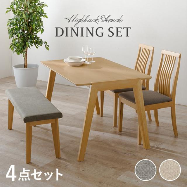 ダイニングセット 4人用 おしゃれ 4点セット(テーブル120+チェア2脚+ベンチ) ヴィンテージテイスト スチール脚 ダイニング4点セット ダイニングセット 4人用 ダイニングテーブル 幅