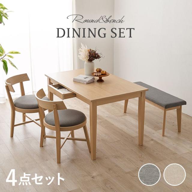 ダイニングチェア SUN・HARVEST ダークブラウン 42×38×67/42cm KV-142 DBR ２脚セット 並行輸入品