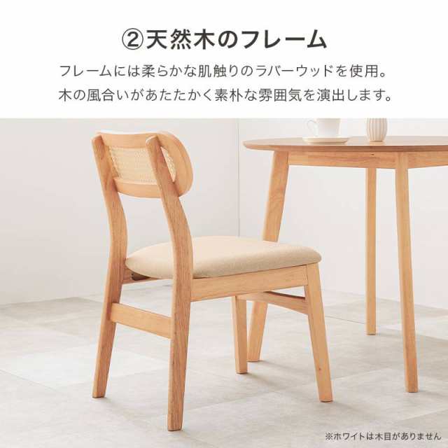 ダイニング3点セット 2人用 ダイニングテーブル 丸テーブル 90cm 円形 ダイニングチェア 2脚 木製 おしゃれ 北欧 カントリー リビング ファブリック ダイニングセット コンパクト SH-864054-3Sの通販は