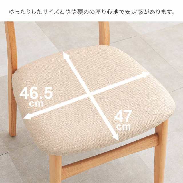 ダイニング3点セット 2人用 ダイニングテーブル 丸テーブル 90cm 円形 ダイニングチェア 2脚 木製 おしゃれ 北欧 カントリー リビング ファブリック ダイニングセット コンパクト SH-864054-3Sの通販は